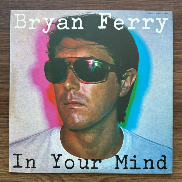 Bryan Ferry – In Your Mind 33 LP RECORD