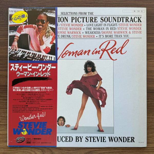 Stevie Wonder - The Woman In Red 33 LP RECORD