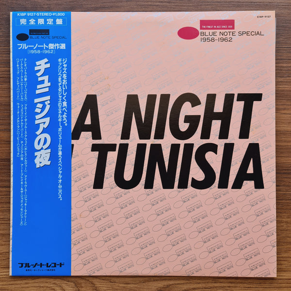 A Night In Tunisia Blue Note Special 1958-1962