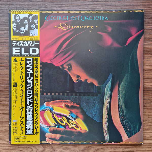 Electric Light Orchestra – Discovery 33 LP RECORD