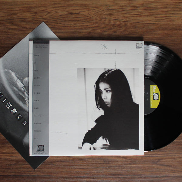 Hako Yamasaki - Walking 33'lük LP PLAK