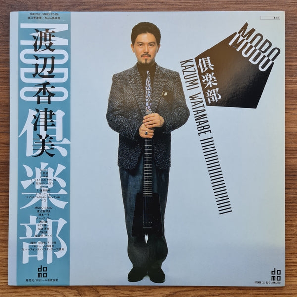 Kazumi Watanabe – Mobo 33'lük LP PLAK