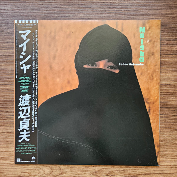 渡辺貞夫 – マイシャ 33 LP レコード