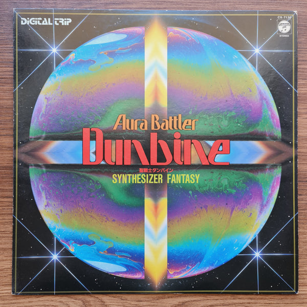 Aura Battler Dunbine Synthesizer Fantasy