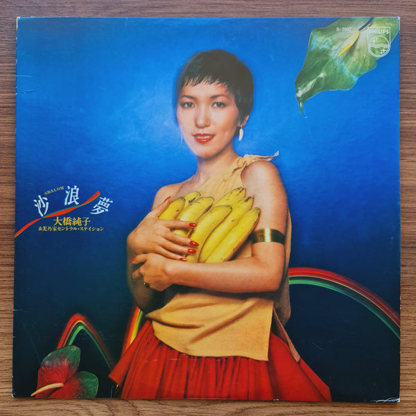 Junko Ohashi & Minoya Central Station – Shalom 33'lük LP PLAK