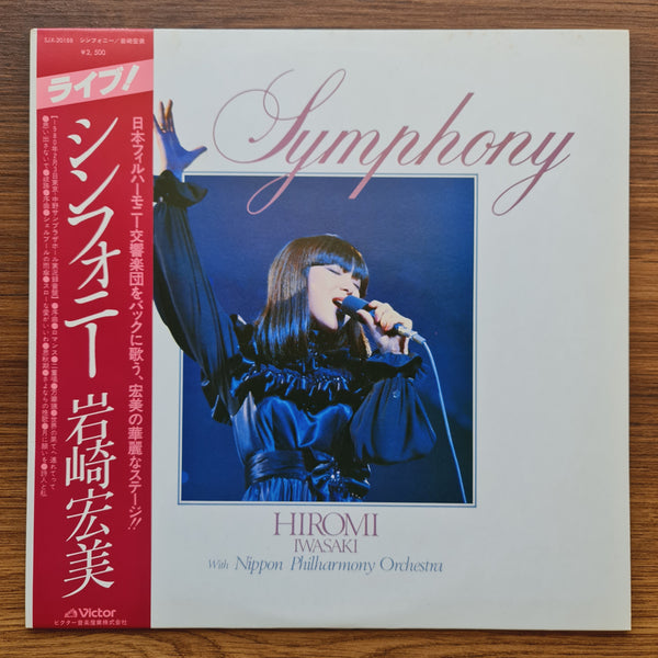 Hiromi Iwasaki &amp; Nippon Philharmonic Orchestra – Symphony