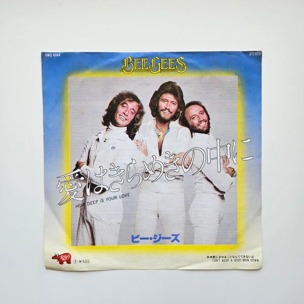 Bee Gees - How Deep Is Your Love / Can't Keep A Good Man Down