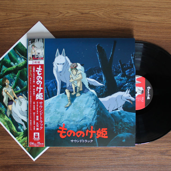 Joe Hisaishi - Princess Mononoke