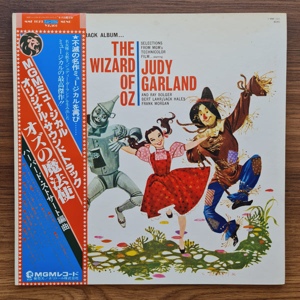 MGM Studio Orchestra – The Wizard Of Oz The Original Soundtrack Recording 33'lük LP PLAK