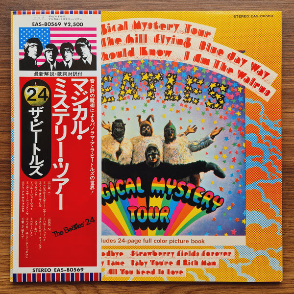 The Beatles – Magical Mystery Tour 33'lük LP PLAK