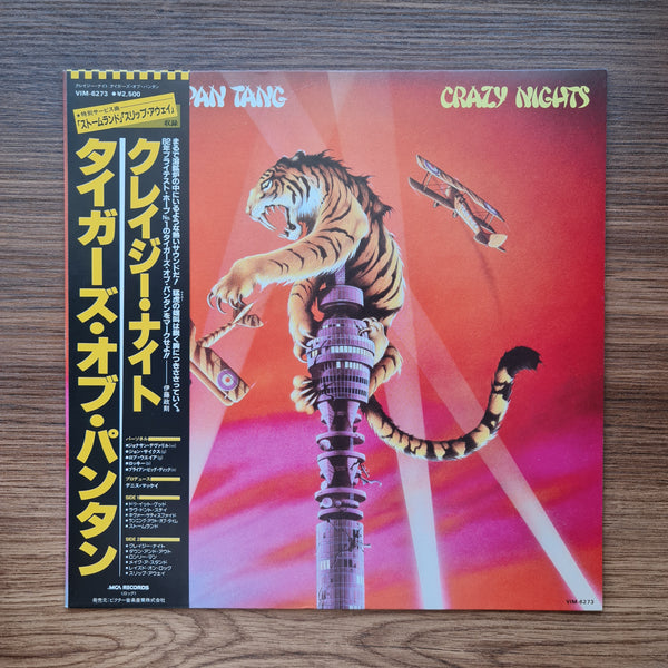 Tygers Of Pan Tang – Crazy Nights 33 LP RECORD