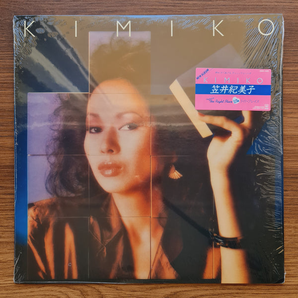 Kimiko Kasai - Kimiko 33 LP RECORD