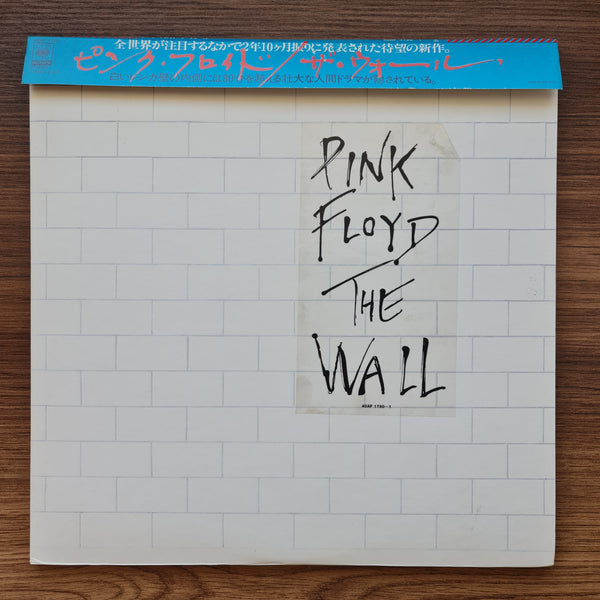 Pink Floyd - The Wall