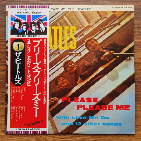 The Beatles – Please Please Me 33 LP RECORD