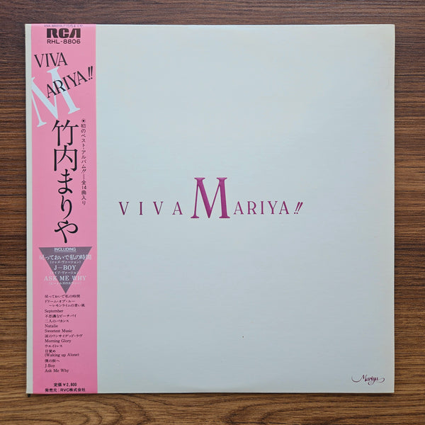 Mariya Takeuchi – Viva Mariya!! 33 LP RECORD