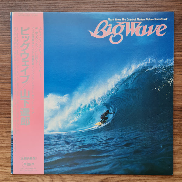 Tatsuro Yamashita - Big Wave 33'lük LP PLAK