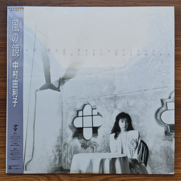 中村由利子 ‎– Wind And Reflections 33 LP VOL.