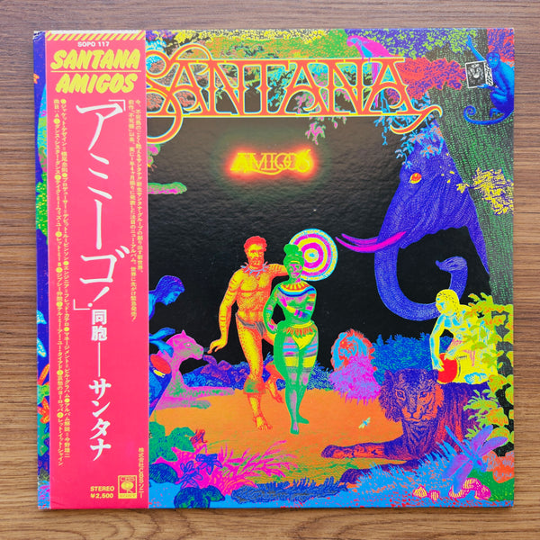 サンタナ – アミーゴス 33 LP レコード