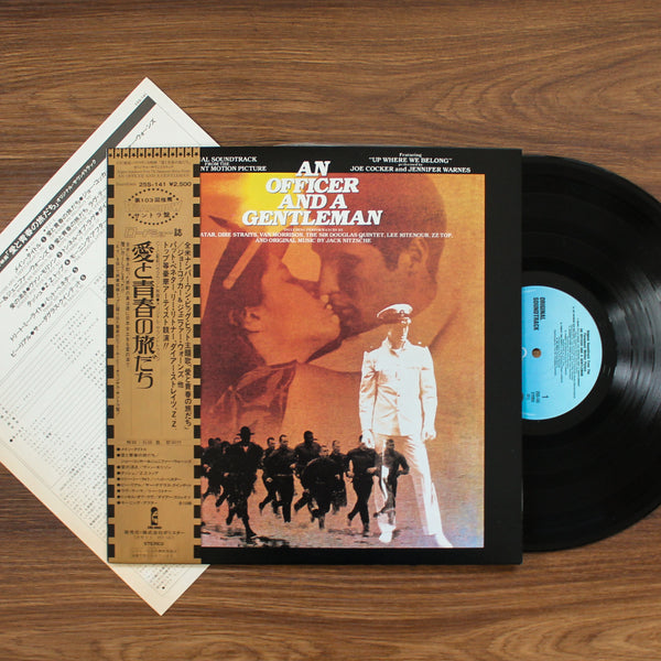 An Officer And A Gentleman Soundtrack 33'lük LP PLAK