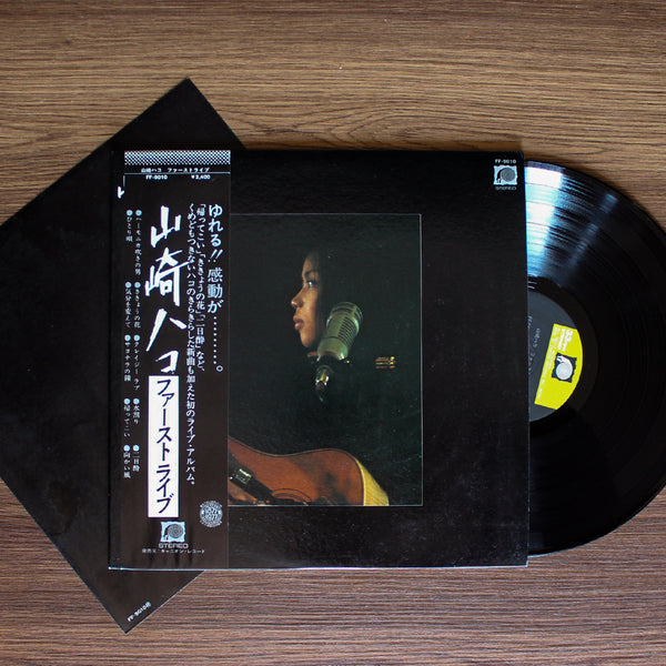 Hako Yamasaki - First Live 33'lük LP PLAK