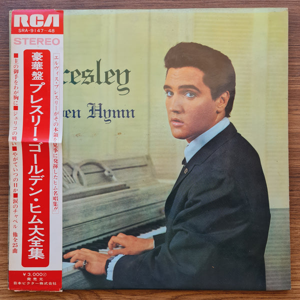 Elvis Presley – Presley Golden Hymn