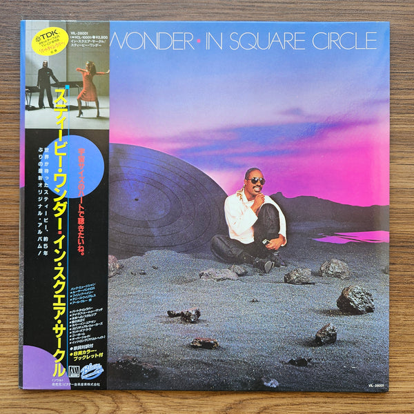 Stevie Wonder – In Square Circle 33'lük LP PLAK