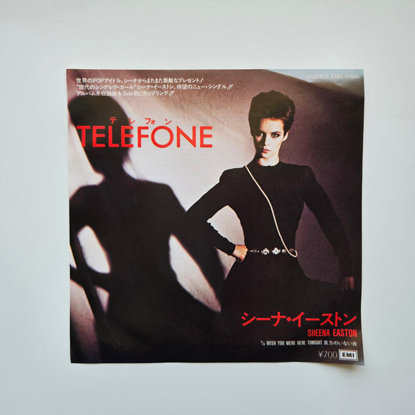 Sheena Easton – Telefone (Long Distance Love Affair) / Wish You Were Here Tonig