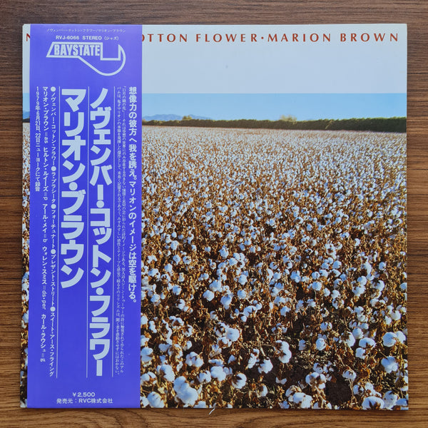 Marion Brown - November Cotton Flower