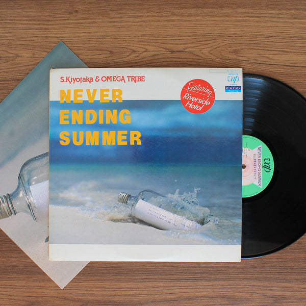 S. Kiyotaka &amp; Omega Tribe - Never Ending Summer 33 LP RECORD