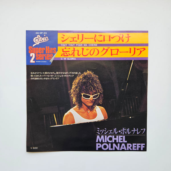 Michel Polnareff – Tout, Tout Pour Ma Cherie / Love Me, Please Love Me