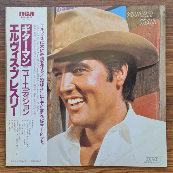 Elvis Presley – Guitar Man