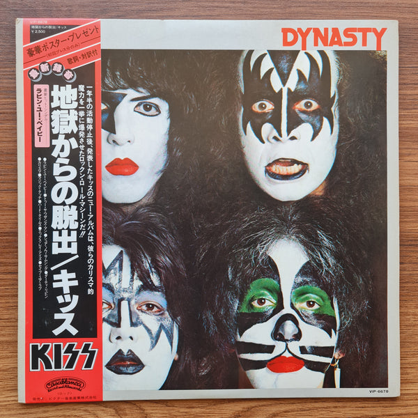 Kiss ‎– Dynasty