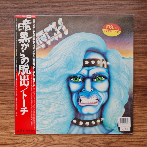 トーチ - トーチ 33' LP レコード