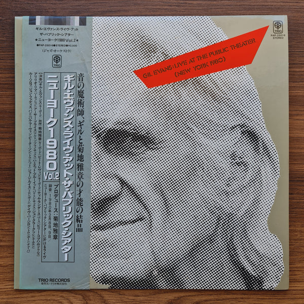 Gil Evans – Live At The Public Theater (New York 1980) Vol. 2 33'lük LP PLAK