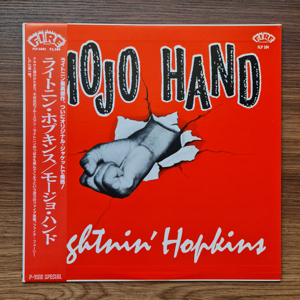 Lightnin' Hopkins - Mojo Hand