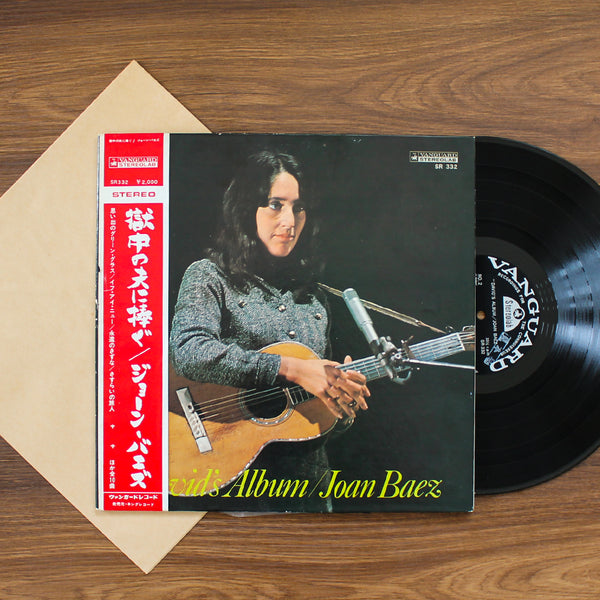 Joan Baez - David's Album