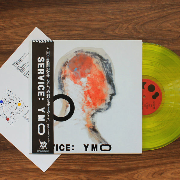 Yellow Magic Orchestra - Service 33 LP RECORD