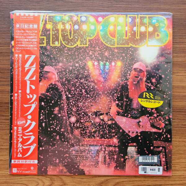 ZZトップ – クラブ33 LPレコード