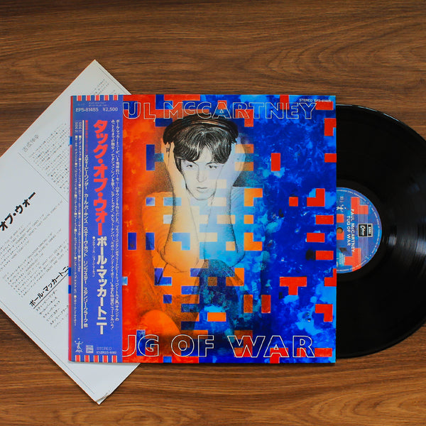 Paul McCartney – Tug Of War 33'lük LP PLAK