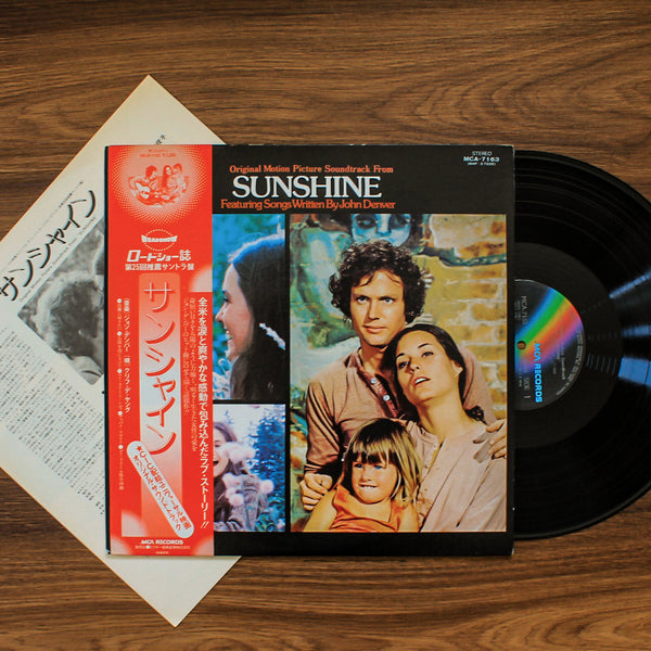 Sunshine Original Film Soundtrack 33'lük LP PLAK