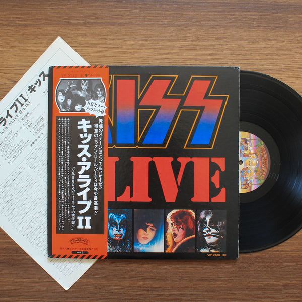 Kiss-Alive II