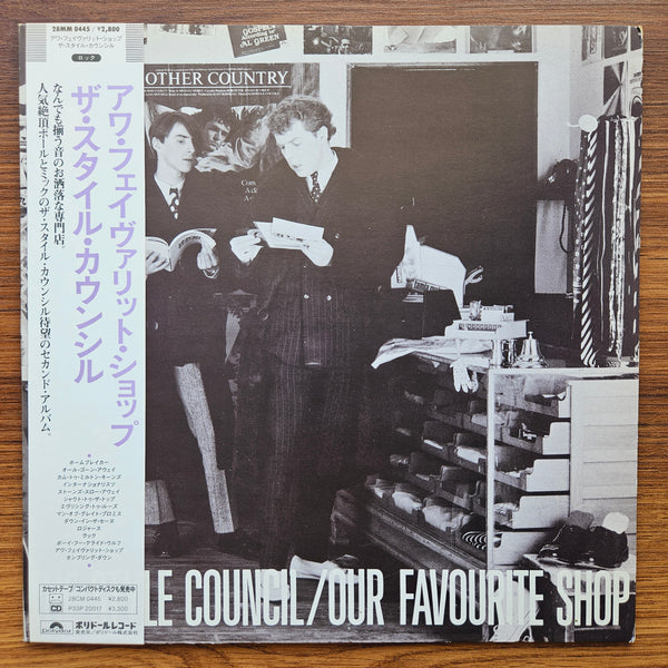 The Style Council – Our Favourite Shop 33'lük LP PLAK