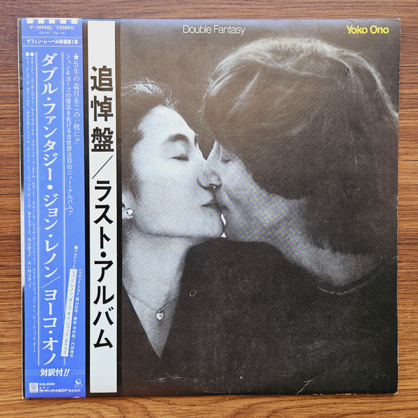 John Lennon &amp; Yoko Ono – Double Fantasy 33 LP VOLUME