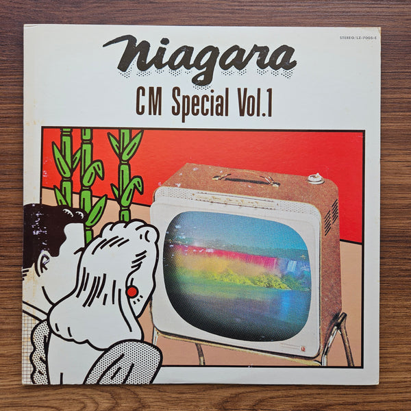 Eiichi Ohtaki – Niagara CM Special Vol. 1 33'lük LP PLAK