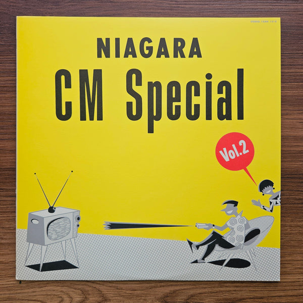 Eiichi Ohtaki – Niagara CM Special Vol. 2 33 LP RECORD