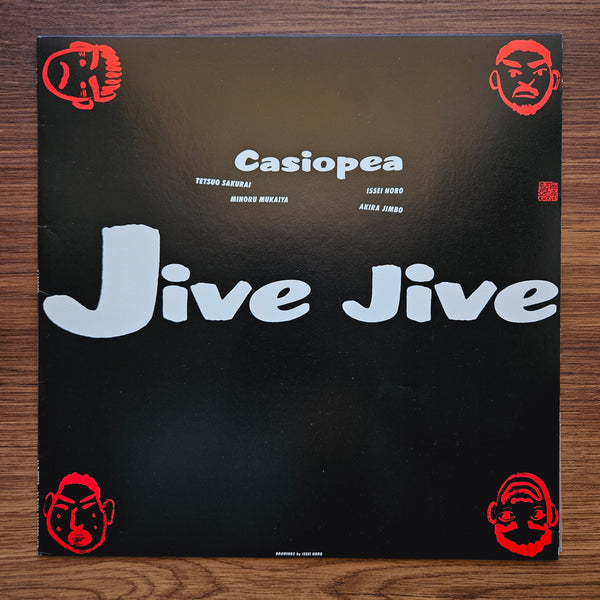 Casiopea – Jive Jive 33 LP RECORD