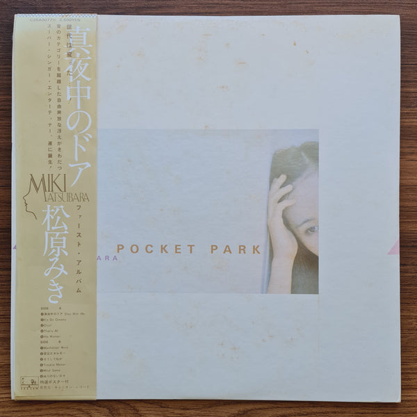 Miki Matsubara - Pocket Park