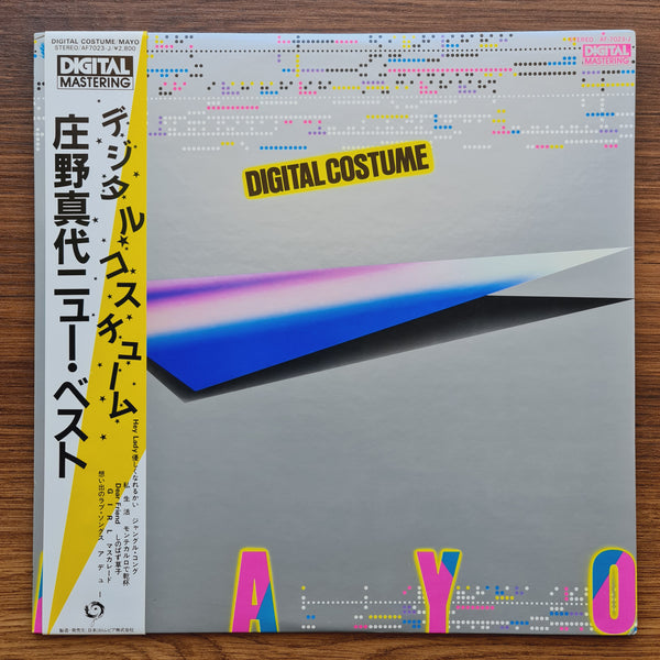 Mayo Shouno – Digital Costume