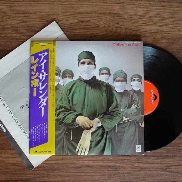 Rainbow - Difficult To Cure 33 LP RECORD