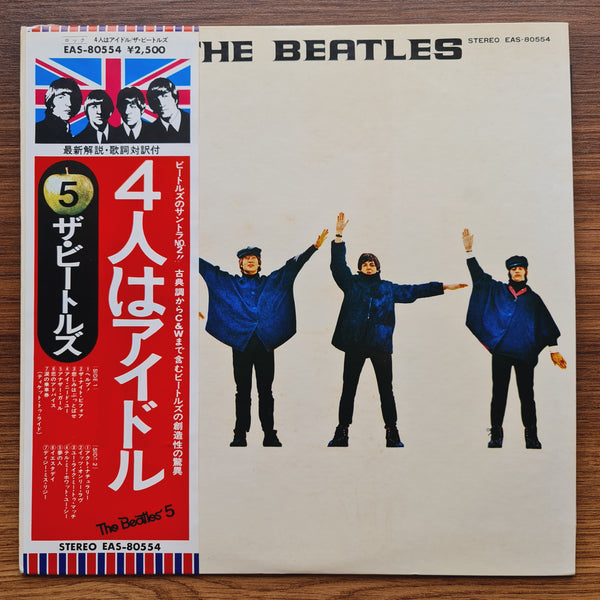 The Beatles – Help! 33'lük LP PLAK